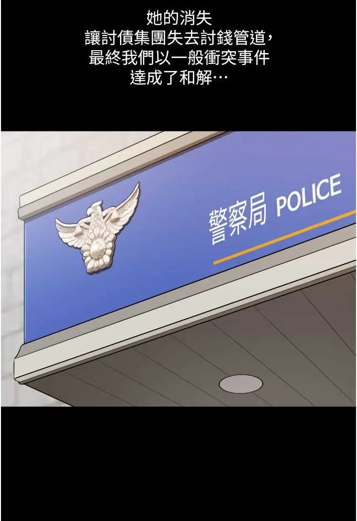 漫画《我的兵变女友》第49话第42张图