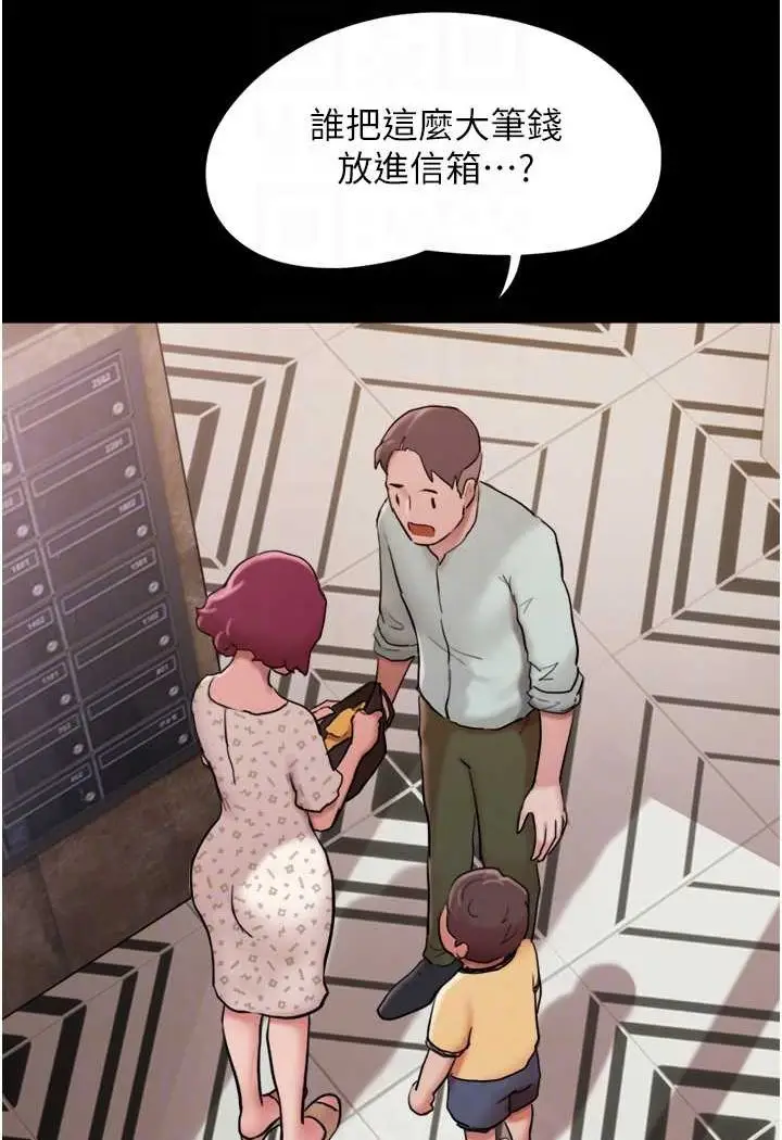 漫画《我的兵变女友》第49话第59张图