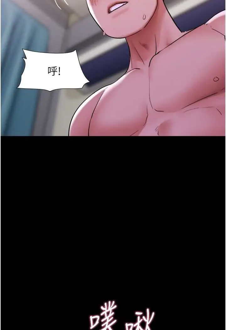 漫画《我的兵变女友》第49话第73张图