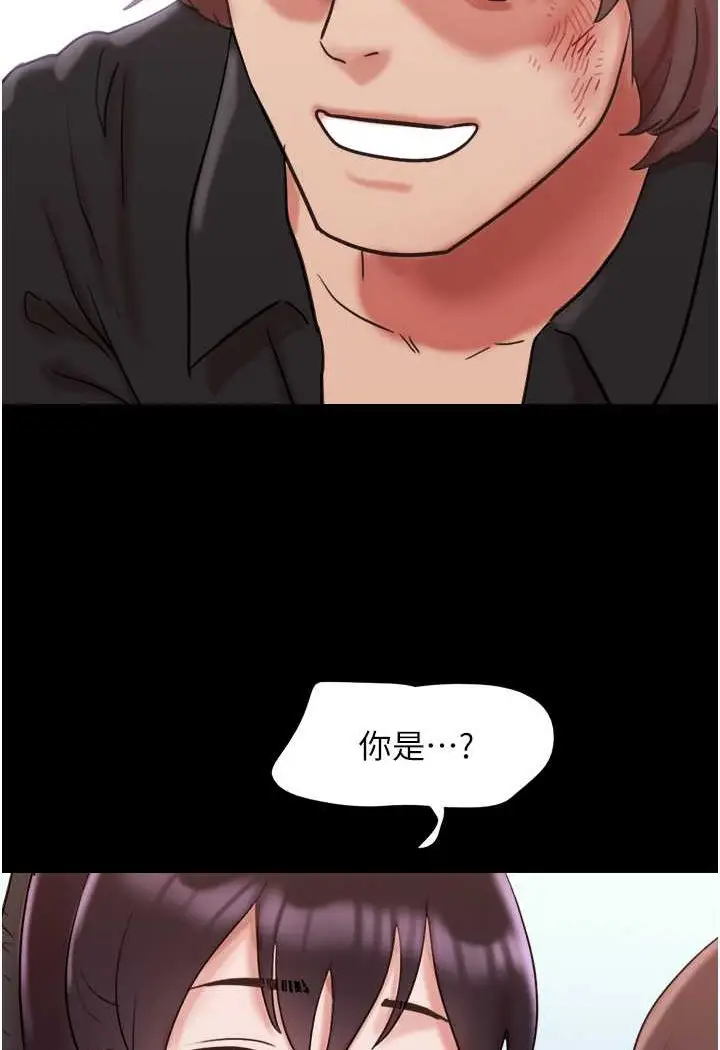 漫画《我的兵变女友》最终话第129张图
