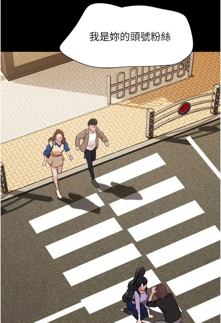 漫画《我的兵变女友》最终话第133张图