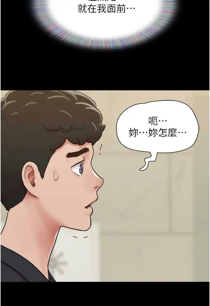 漫画《我的兵变女友》最终话第16张图