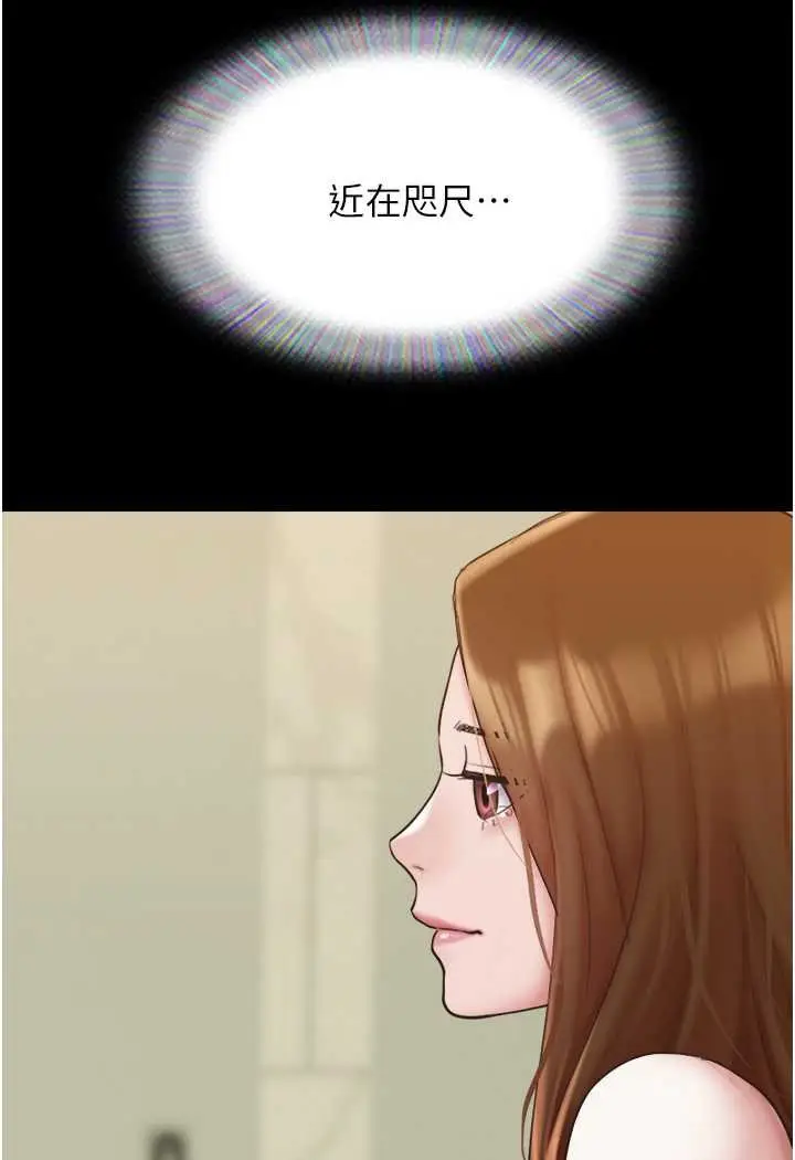 漫画《我的兵变女友》最终话第17张图