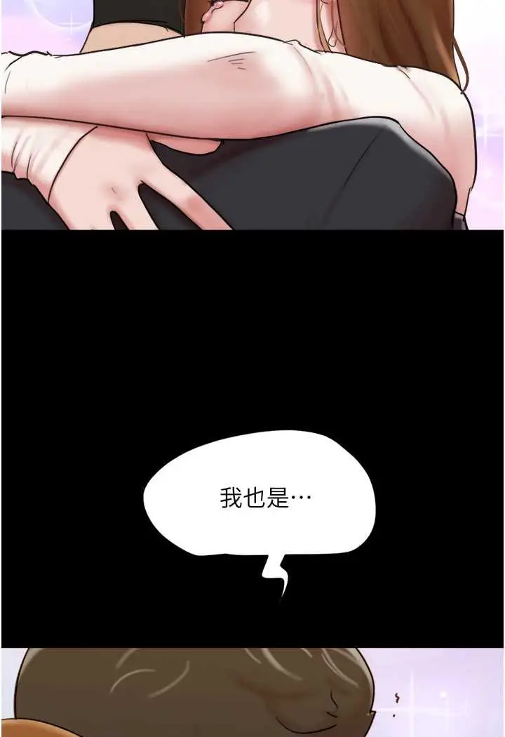 漫画《我的兵变女友》最终话第22张图