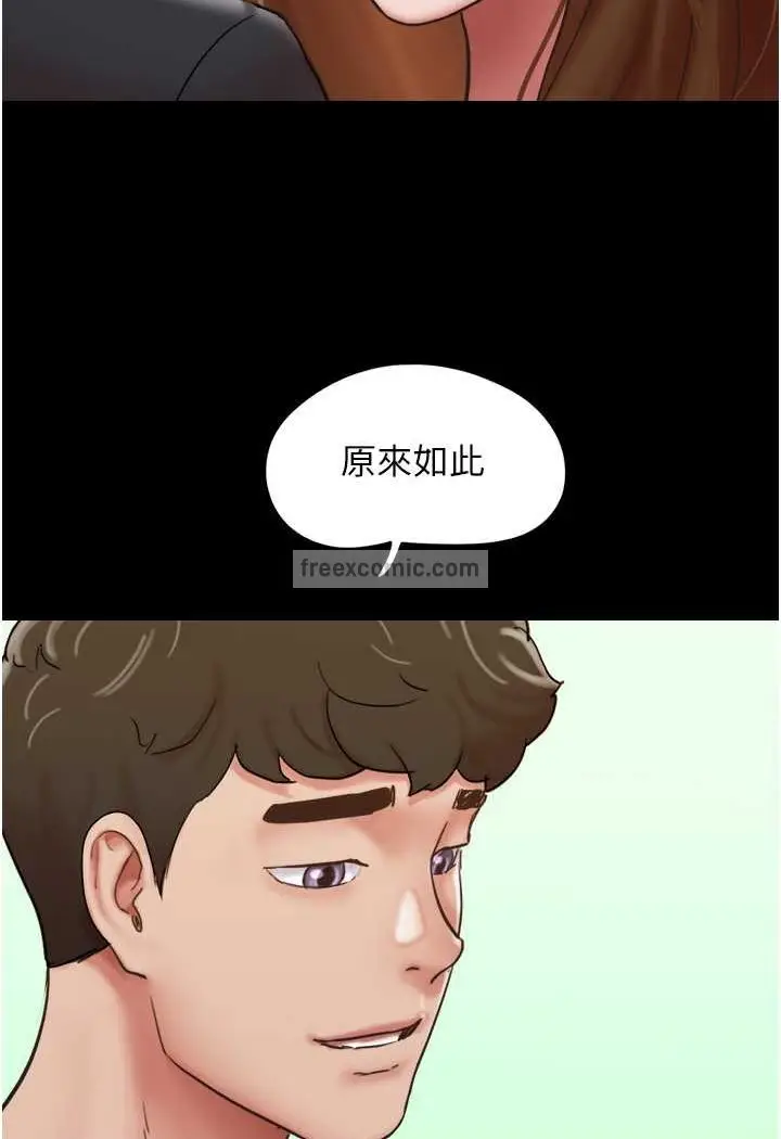 漫画《我的兵变女友》最终话第27张图