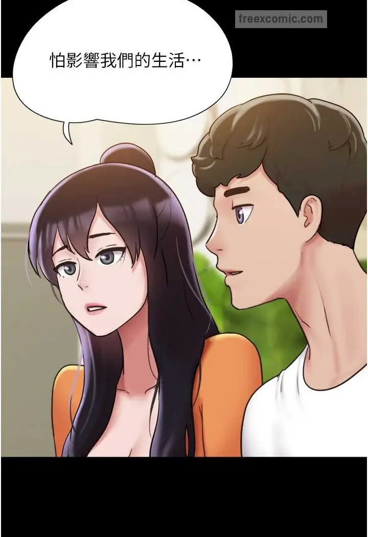 漫画《我的兵变女友》最终话第54张图