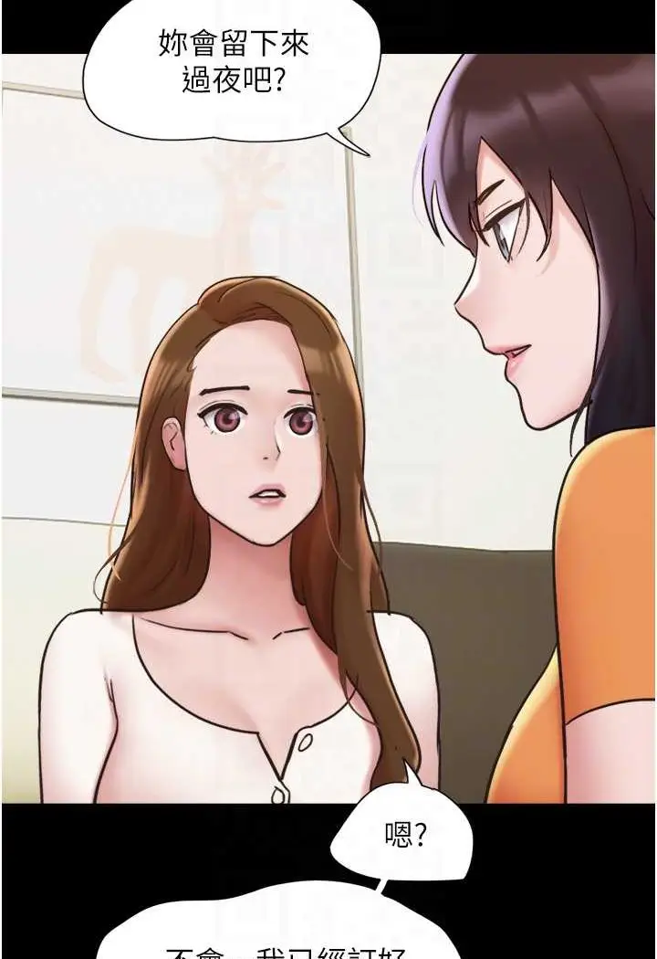 漫画《我的兵变女友》最终话第66张图