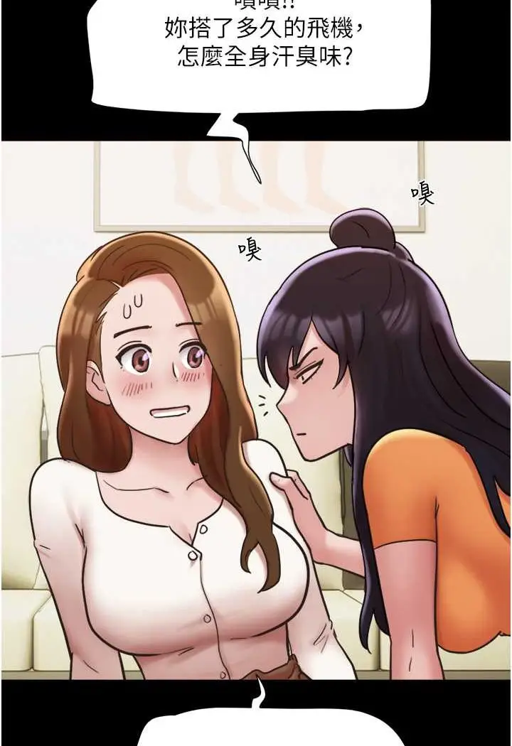漫画《我的兵变女友》最终话第69张图