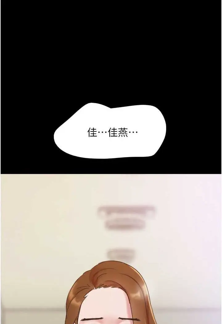 漫画《我的兵变女友》最终话第8张图
