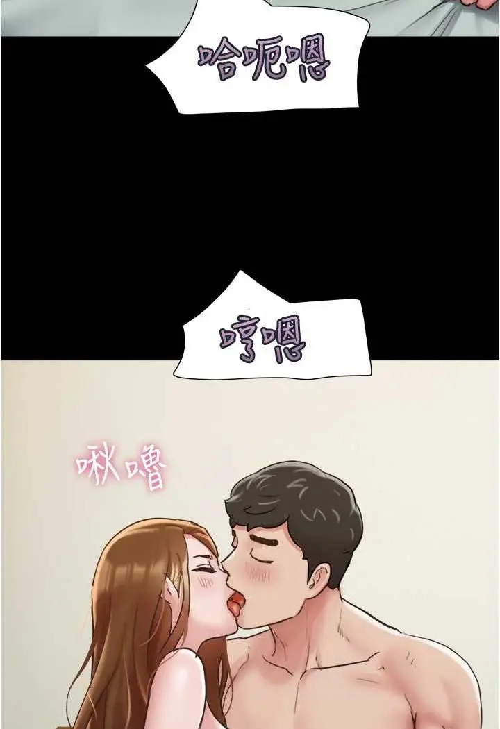 漫画《我的兵变女友》最终话第86张图
