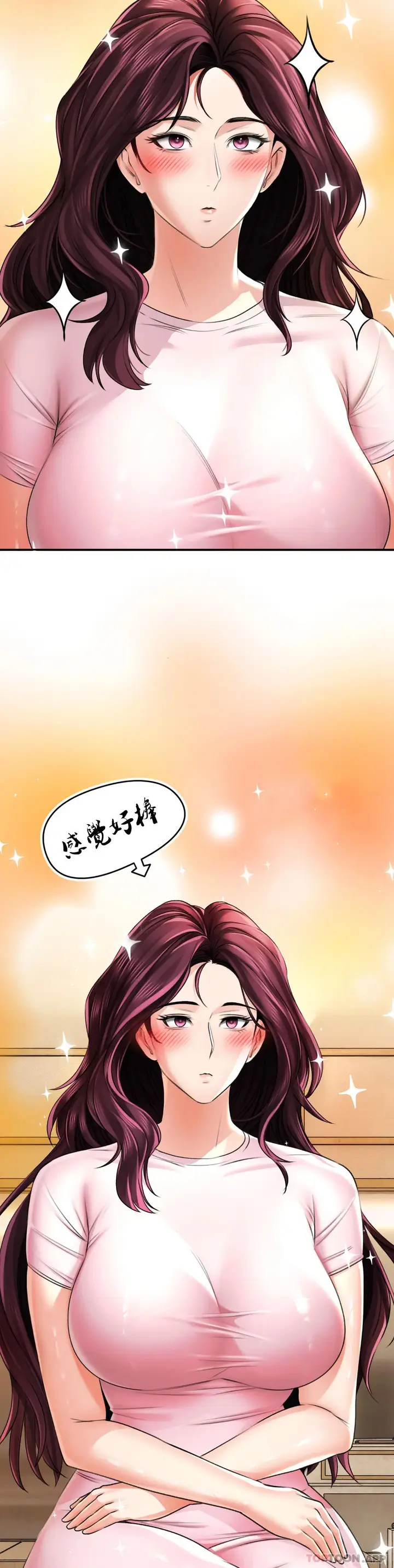 漫画《草药爱谈》第6话第38张图