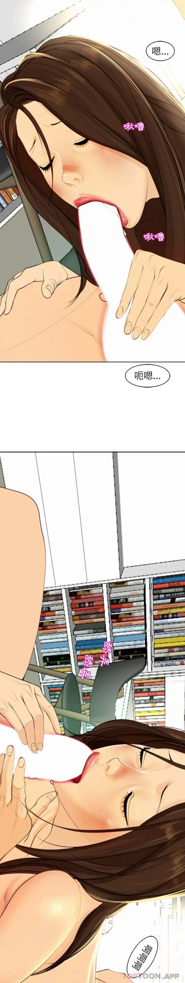 漫画《现成老爸》第2话第31张图