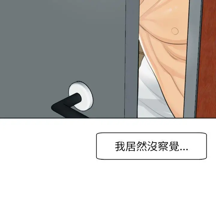 漫画《现成老爸》第10话第14张图