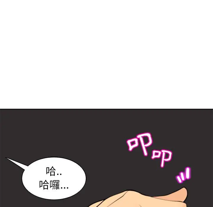 漫画《现成老爸》第10话第145张图