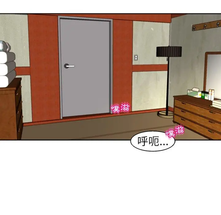 漫画《现成老爸》第10话第168张图