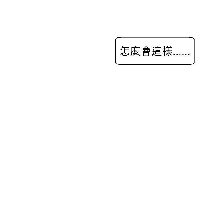 漫画《现成老爸》第10话第177张图