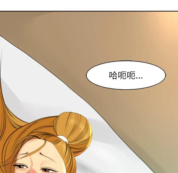 漫画《现成老爸》第10话第184张图