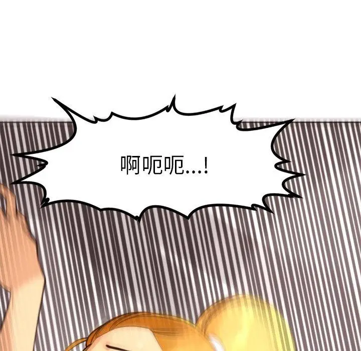 漫画《现成老爸》第10话第195张图