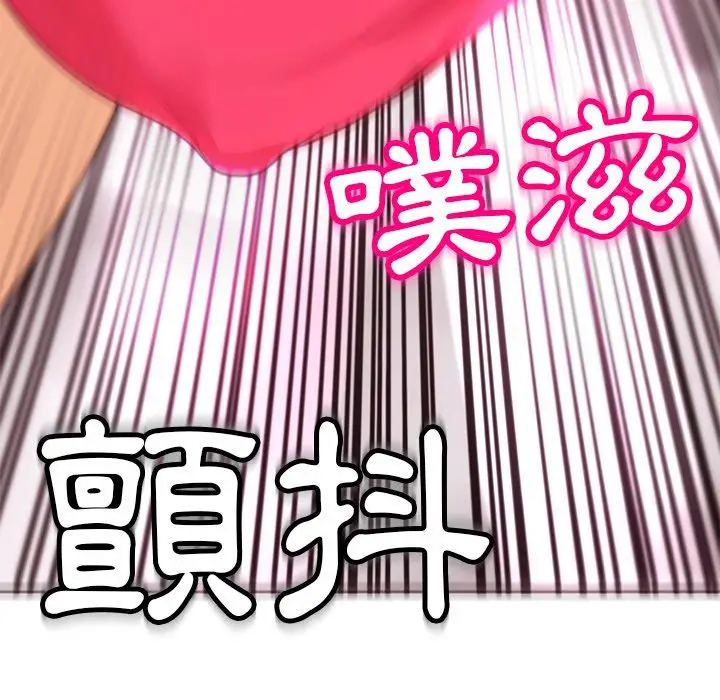 漫画《现成老爸》第10话第203张图