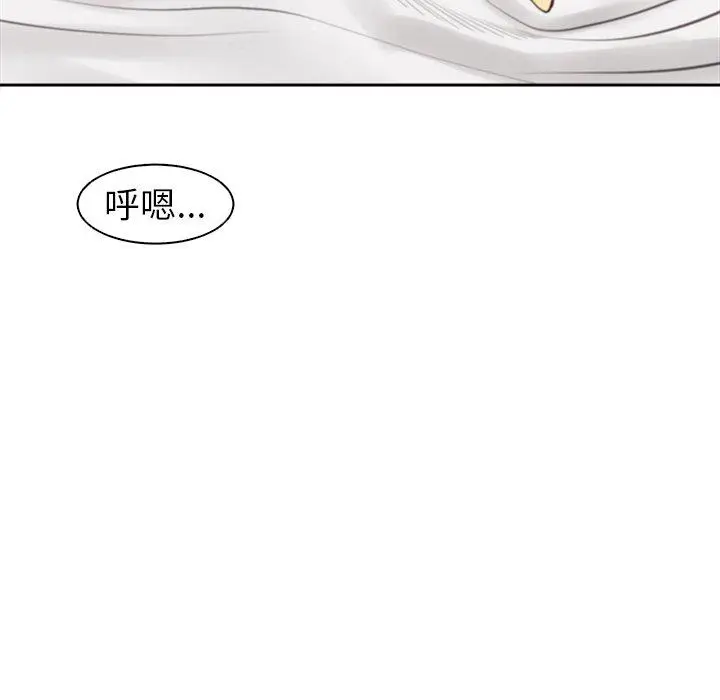 漫画《现成老爸》第10话第208张图