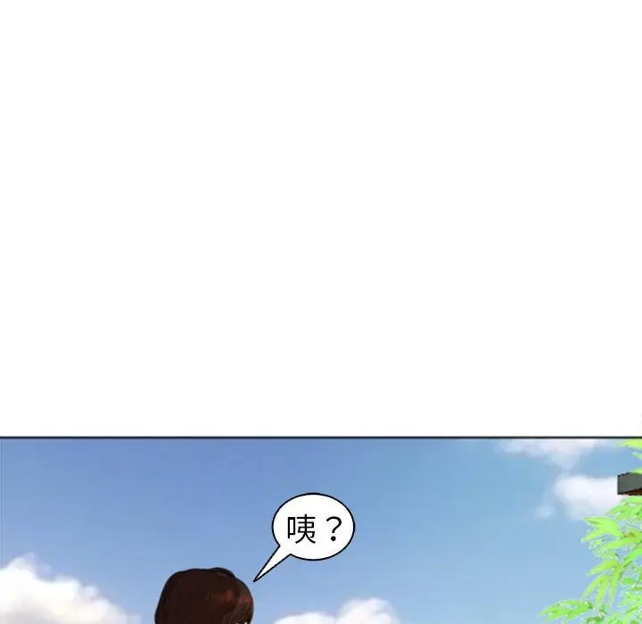 漫画《现成老爸》第10话第33张图