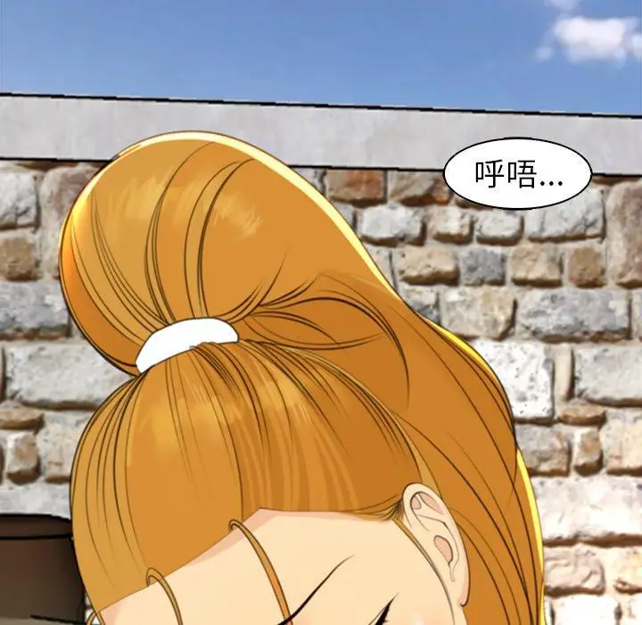 漫画《现成老爸》第10话第50张图