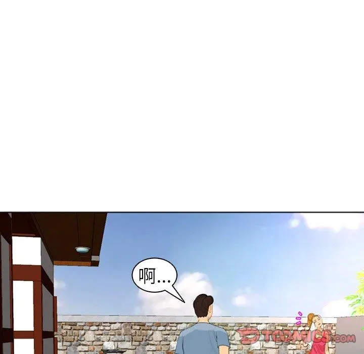 漫画《现成老爸》第10话第54张图