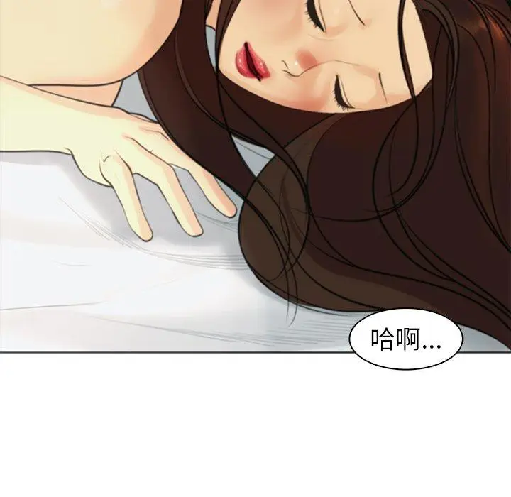 漫画《现成老爸》第10话第8张图