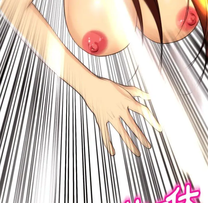 漫画《现成老爸》第10话第93张图
