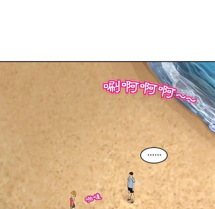 漫画《现成老爸》第11话第116张图