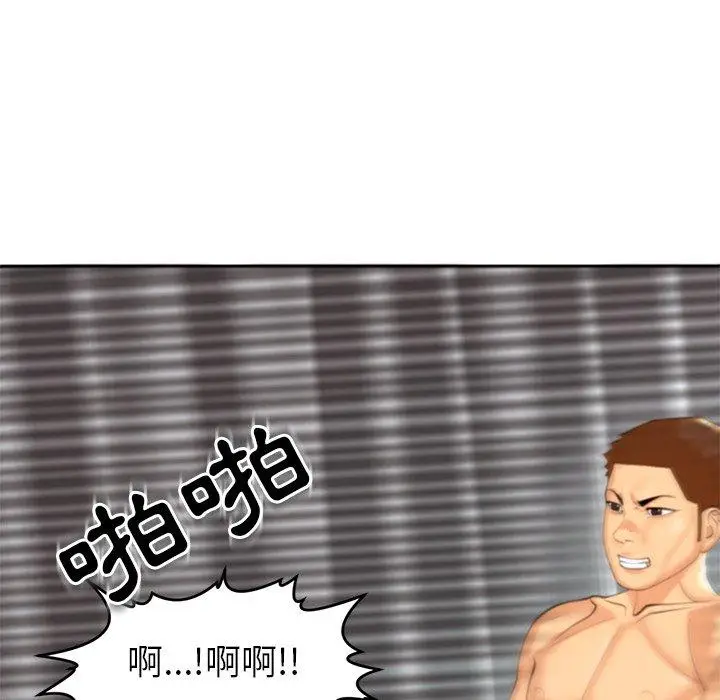 漫画《现成老爸》第11话第184张图