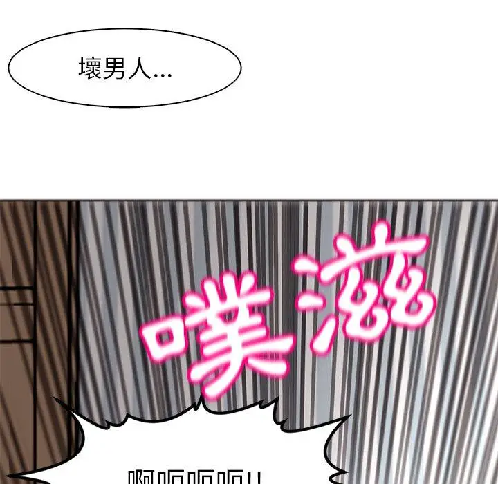 漫画《现成老爸》第11话第201张图