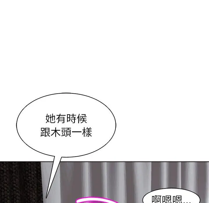 漫画《现成老爸》第11话第211张图