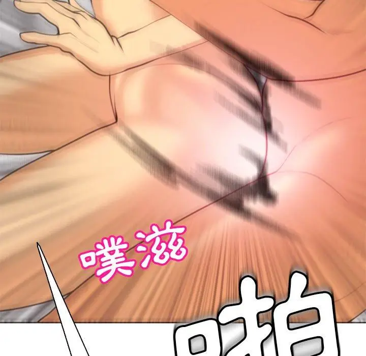 漫画《现成老爸》第11话第224张图