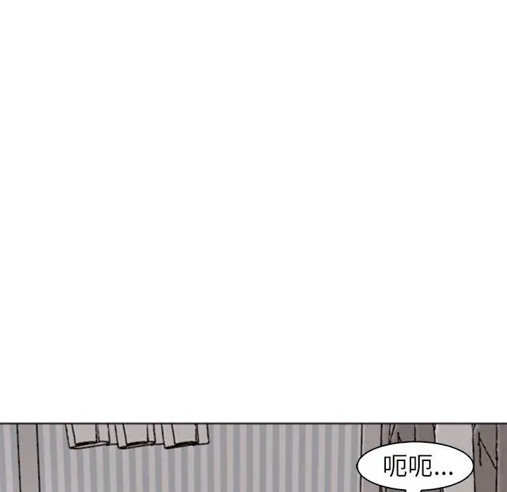 漫画《现成老爸》第11话第244张图