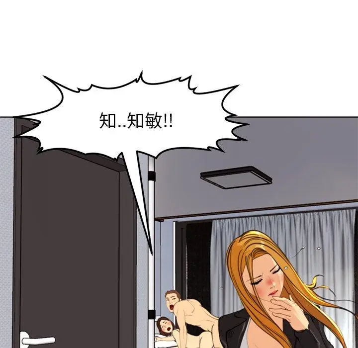 漫画《现成老爸》第11话第266张图