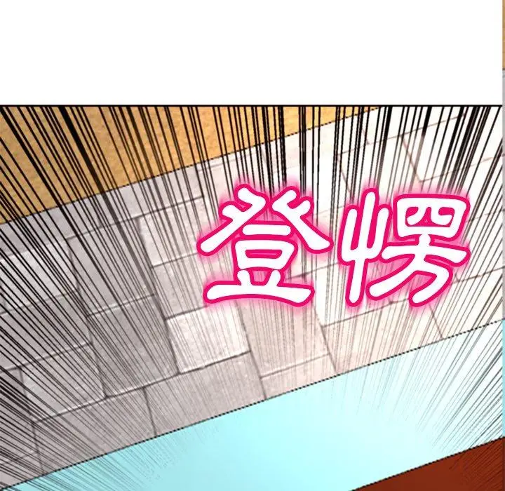 漫画《现成老爸》第11话第37张图