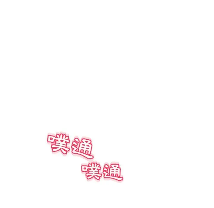 漫画《现成老爸》第11话第42张图
