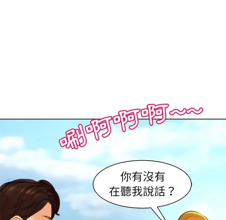 漫画《现成老爸》第11话第51张图