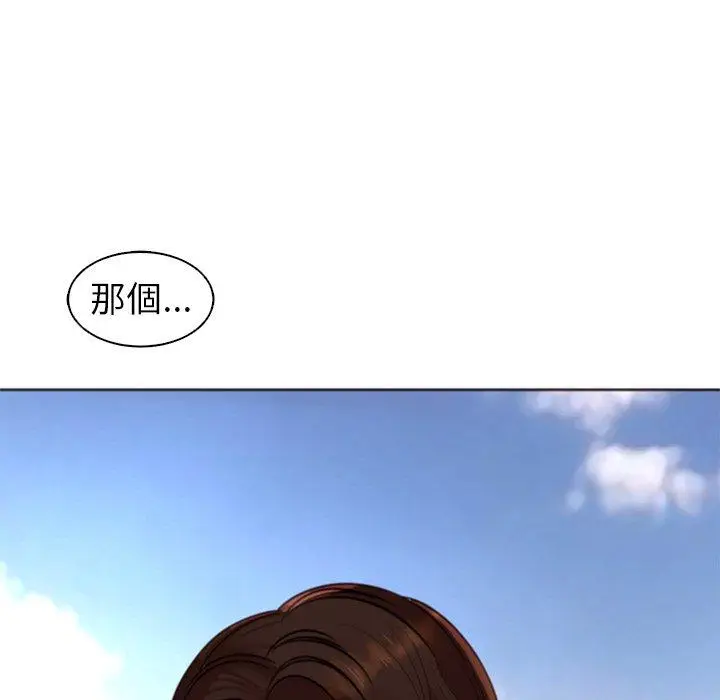 漫画《现成老爸》第11话第56张图