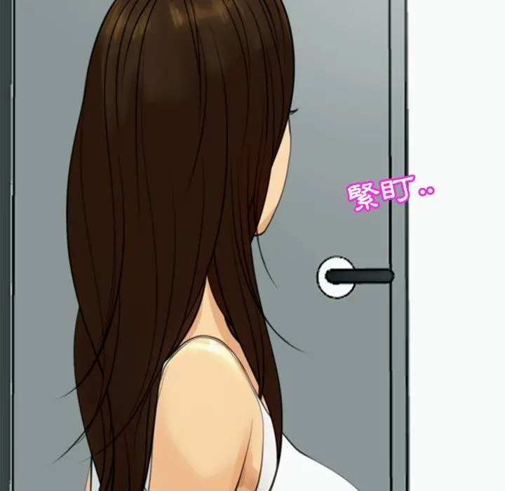 漫画《现成老爸》第12话第102张图