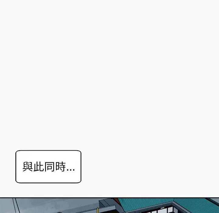 漫画《现成老爸》第12话第105张图