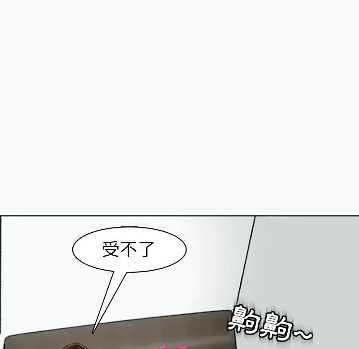 漫画《现成老爸》第12话第155张图