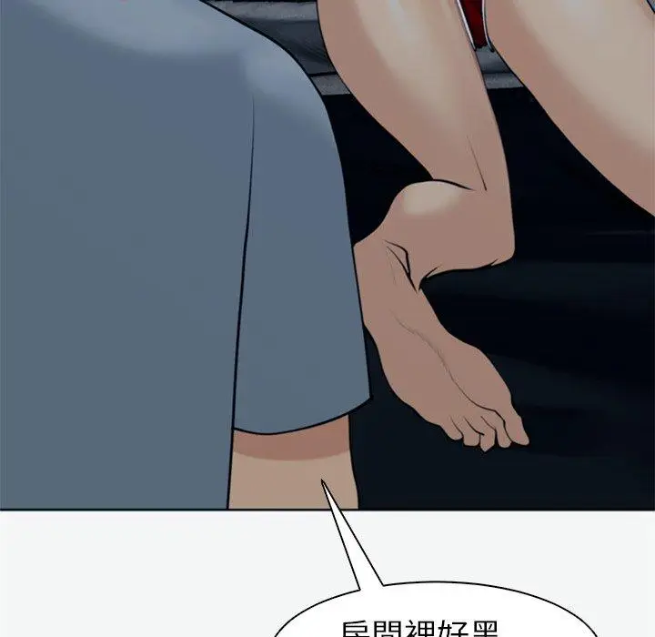 漫画《现成老爸》第12话第182张图