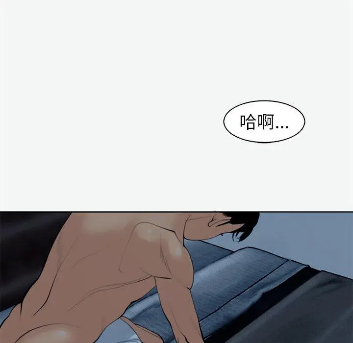 漫画《现成老爸》第12话第206张图