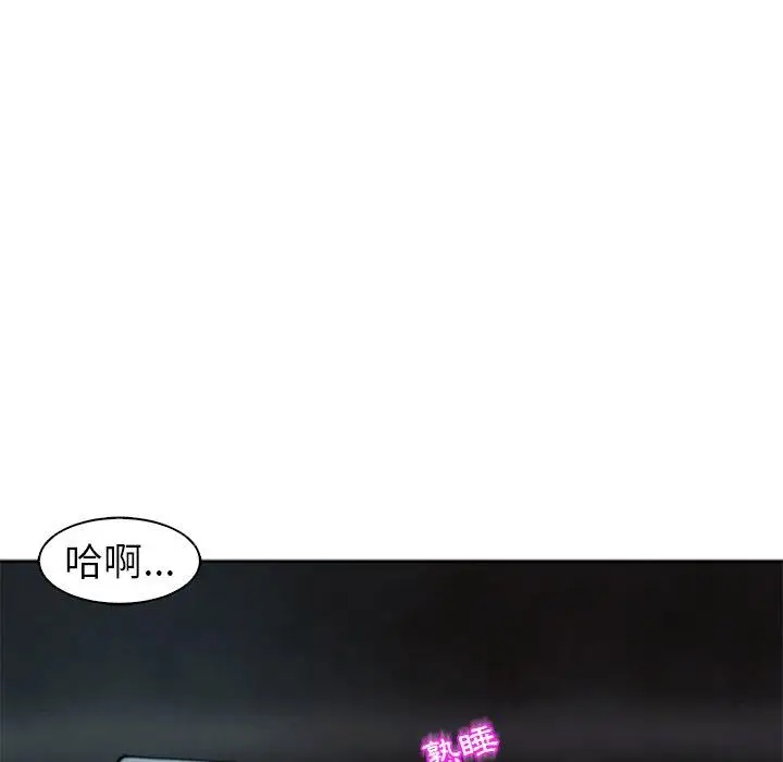 漫画《现成老爸》第12话第227张图