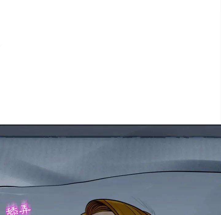 漫画《现成老爸》第12话第240张图