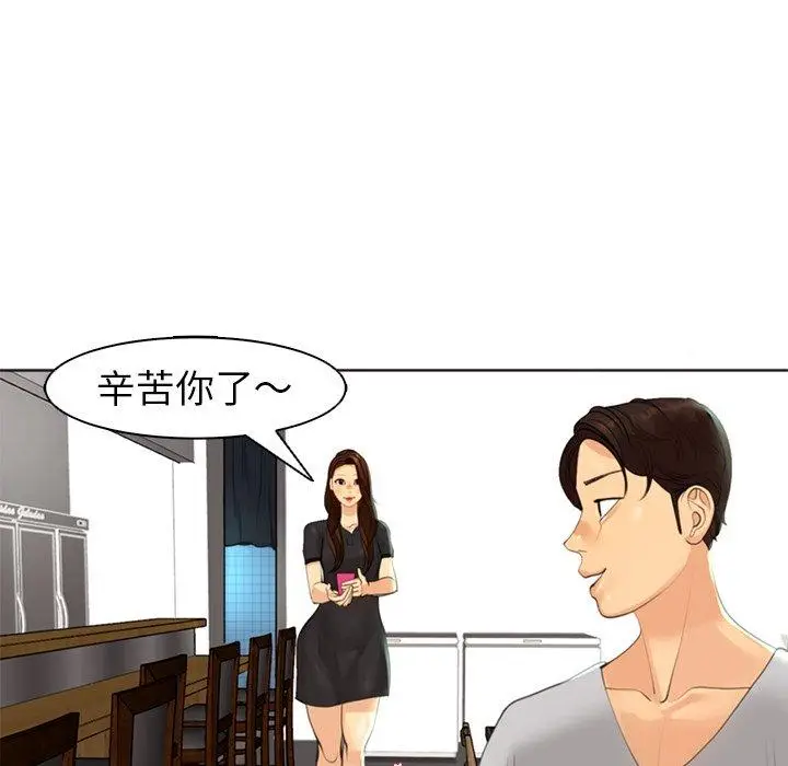 漫画《现成老爸》第12话第35张图