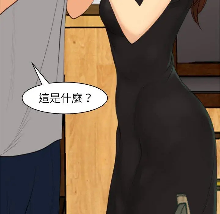 漫画《现成老爸》第12话第39张图