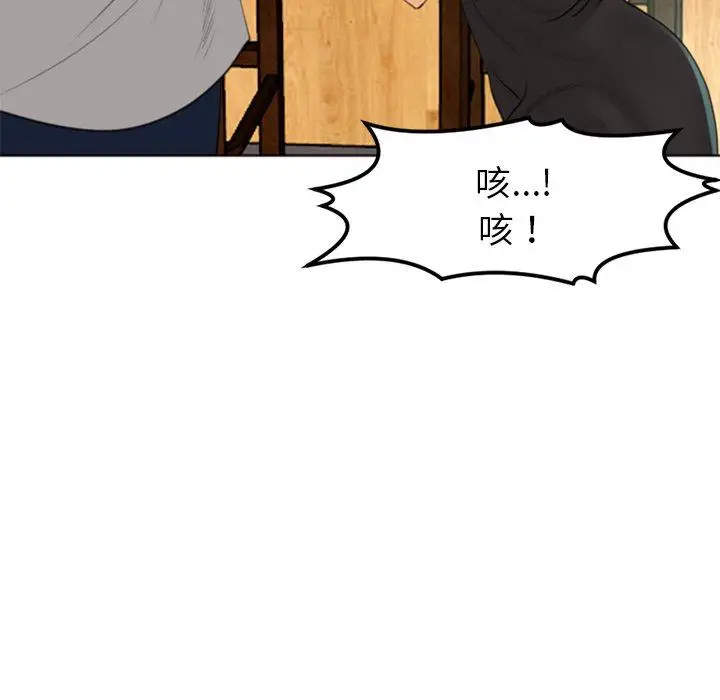 漫画《现成老爸》第12话第51张图